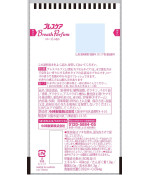 Kobayashi Pharmaceutical Breath Parfum Drinking Capsules Rose 50 Tablets